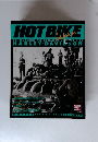 HOT BIKE JAPAN 1997年3月号　No.28
