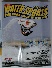 Hot Water Sports Magazine　Vol.37