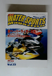 ホットウォータースポーツマガジン vol.33