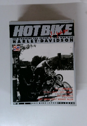HOT BIKE　HARLEY-DAVIDSON　1997年5月号　Vol.29