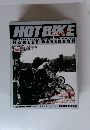 HOT BIKE　HARLEY-DAVIDSON　1997年5月号　Vol.29