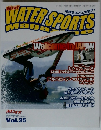 ホットウォータースポーツマガジン Vol.35