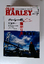 CLUB　HARLEY　ハーレーの　2006年1月号 Vol.66