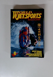 ワールドジェットスポーツ　1997年8月号