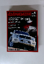 4x4MAGAZINE　2001/4