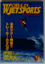 WORLD　JET SPORTS　MAGAZINE　14