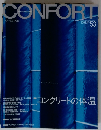 CONFORT　2002年4月号