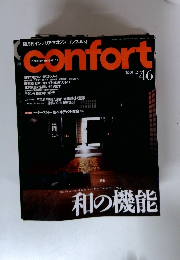 confort　2001.2 No　46