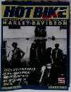 HOT　BIKE　2002年3月号　Vol.63