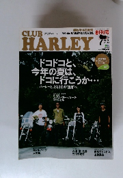 クラブ・ハーレー Vol.14