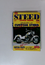 STEED スティード　SUPER BOOK　カスタムスティード CUSTOM STEED 11月号