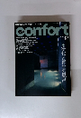 confort　2000.6 NO.42