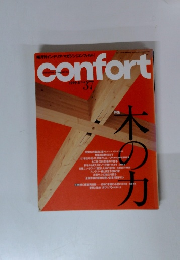 コンフォルト　37