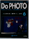 Do PHOTO　6　'97/7/8