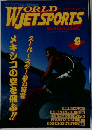 ワールドジェットスポーツ 9号