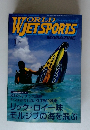 WORLD JET SPORTS MAGAZINE 1月号