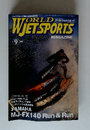 週刊ワールドジェットスポーツ　9月号