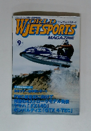 ワールドジェットスポーツ　9月号