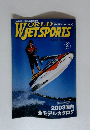 ワールドジェットスポーツ　2001年3月号