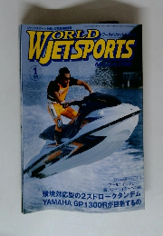 ワールドジェットスポーツ　1月