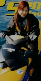 ワールドジェットスポーツマガジン　2006年3月号