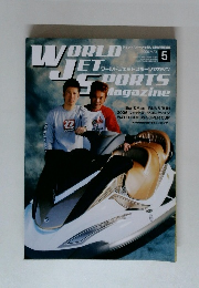 WORLD　JET　SPORTS　2006年5月号