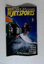 ワールドジェットスポーツ　6