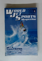 ワールドジェットスポーツマガジン　2005年4月号