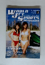 ワールドジェットスポーツマガジン　2006年3月1日発行