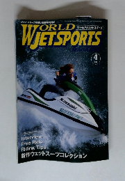 WORLD JET SPORTS 2003年4月号