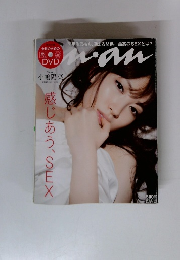 アンアン　2012.8.15-22