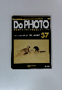 Do PHOTO　写真のコツとセンスを基礎からマスター　37　'98/2/24