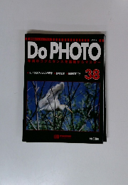 Do PHOTO　No.38 1998年3/3
