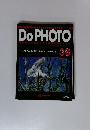 Do PHOTO　No.38 1998年3/3