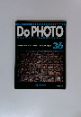 写真コース ドゥ・フォト　1998年2/17号　No.３６