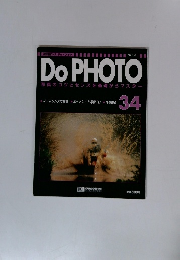 Do　PHOTO　34号　1998年2/3号