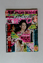 女性セブン　2008年7/31・8/7