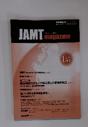 ジャムトマガジン　2023年1月号