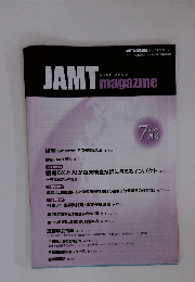 ジャムトマガジン　2025年7月号
