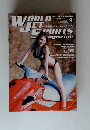ワールドジェットスポーツマガジン　2006年9月号