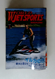 ワールドジェットスポーツ　2004年３月
