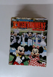 エンターテインメントガイドブック