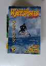 ワールドジェットスポーツ　1997年3月号