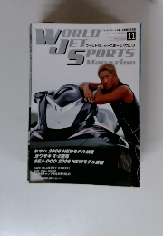 ワールドジェットスポーツマガジン　2005年11月号