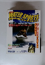WATER SPORTS Magazine  vol.27
