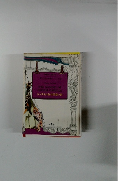 ドゥリトル先生の思い出