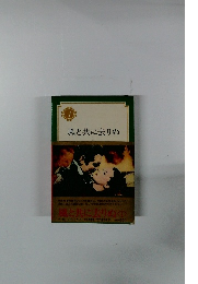 風と共に去りぬ 1