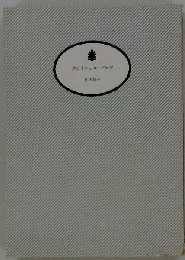 クロイツェル・ソナタ