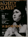 MOSTLY CLASSIC　Vol.93　2005年2月号