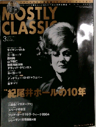 MOSTLY CLASSIC　Vol.94　2005年3月号